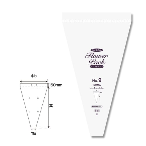 Nフラワーパックミシン目タイプNo.910セット