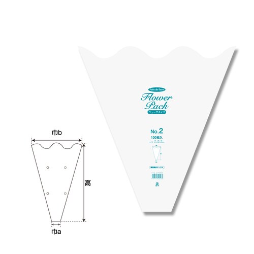 NフラワーパックウェーブタイプNo.210セット