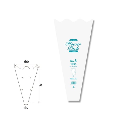 NフラワーパックウェーブタイプNo.310セット