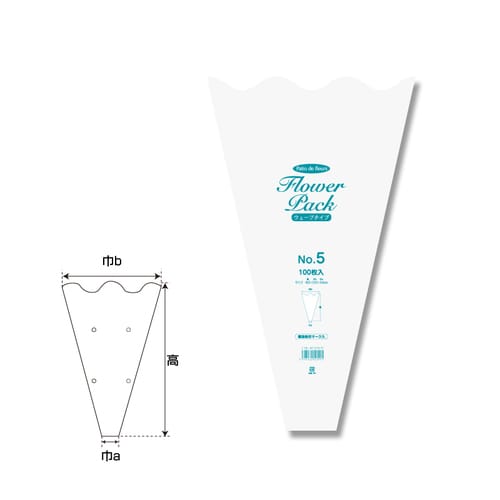 NフラワーパックウェーブタイプNo.510セット