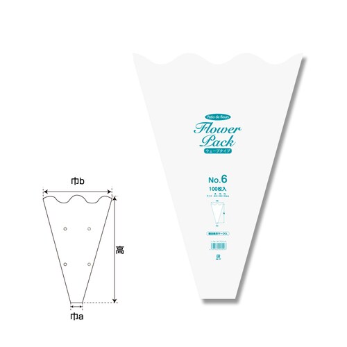 NフラワーパックウェーブタイプNo.610セット