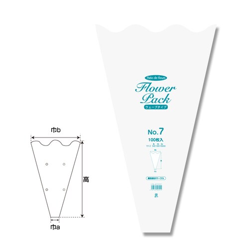 NフラワーパックウェーブタイプNo.710セット