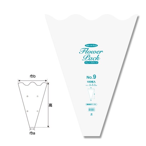 NフラワーパックウェーブタイプNo.910セット