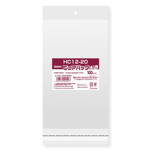 ピュアパック HC 12−20 10セット