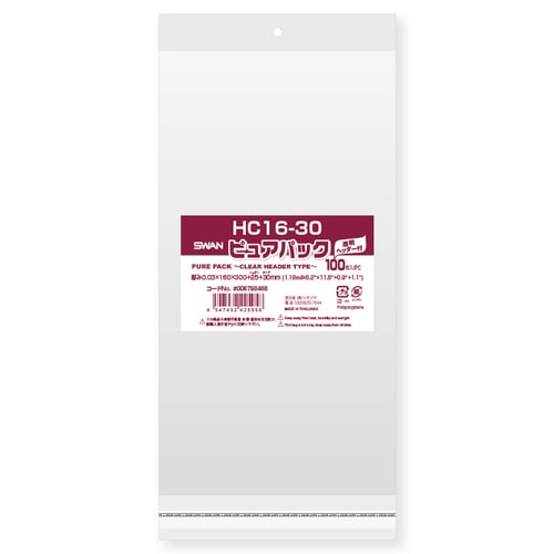 ピュアパック HC 16−30 10セット