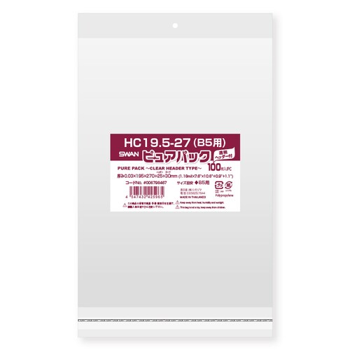 ピュアパックHC19.5−27(B5用)10セット