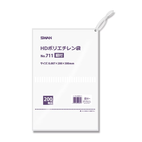 スワンHDポリエチレン袋No.711紐付10セット