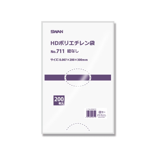 スワンHDポリエチレン袋No.711紐なし10