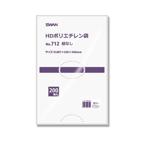 スワンHDポリエチレン袋No.712紐なし10