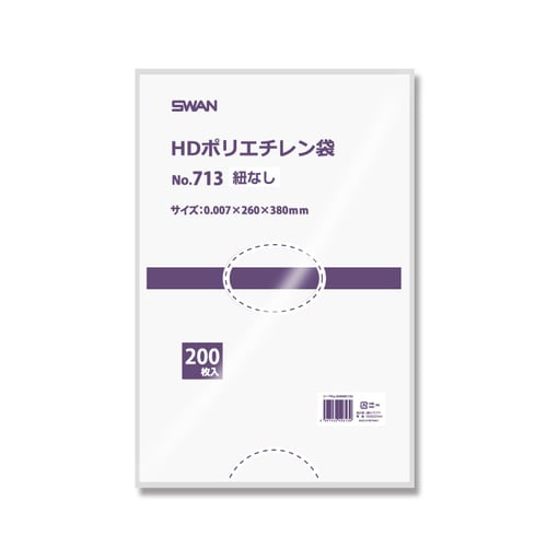 スワンHDポリエチレン袋No.713紐なし10