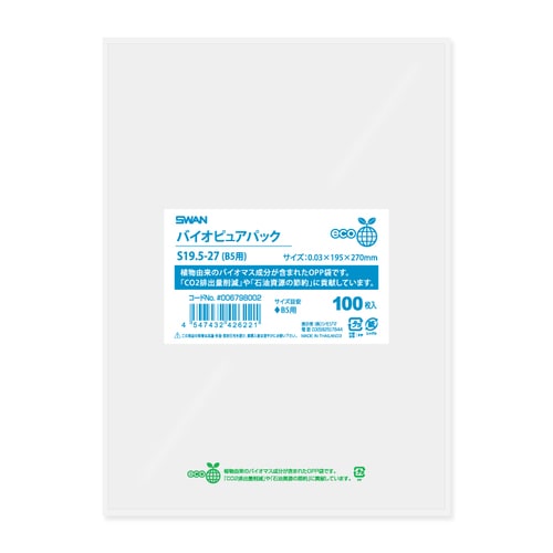 バイオピュアパックS19.5−27(B5用)10