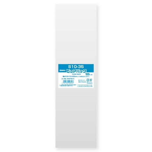ピュアパック S 10−35 10セット
