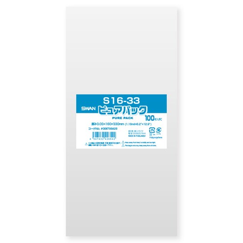 ピュアパック S 16−33 10セット