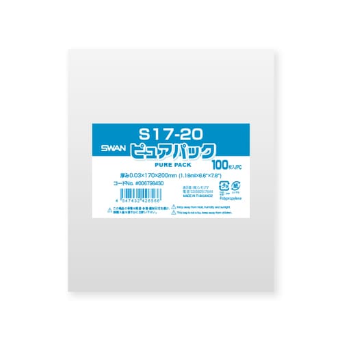 ピュアパック S 17−20 10セット