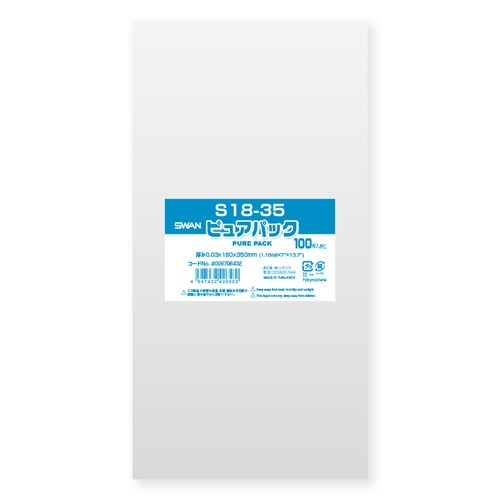 ピュアパック S 18−35 10セット