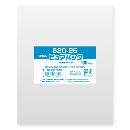 ピュアパック S 20−25 10セット