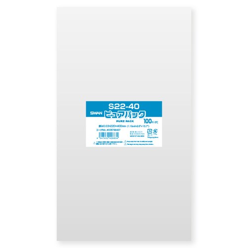 ピュアパック S 22−40 10セット