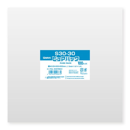 ピュアパック S 30−30 10セット