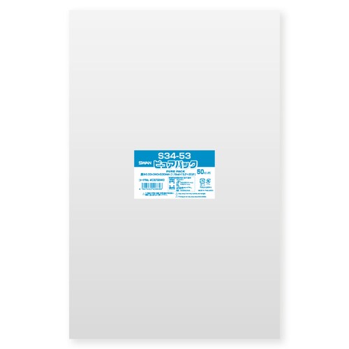 ピュアパック S 34−53 10セット