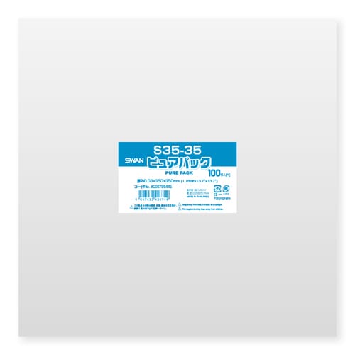 ピュアパック S 35−35 10セット
