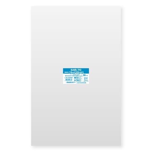 ピュアパック S 45−70 10セット