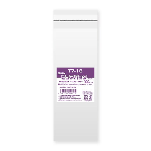 ピュアパック T 7−18 10セット