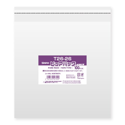 ピュアパック T 26−26 10セット