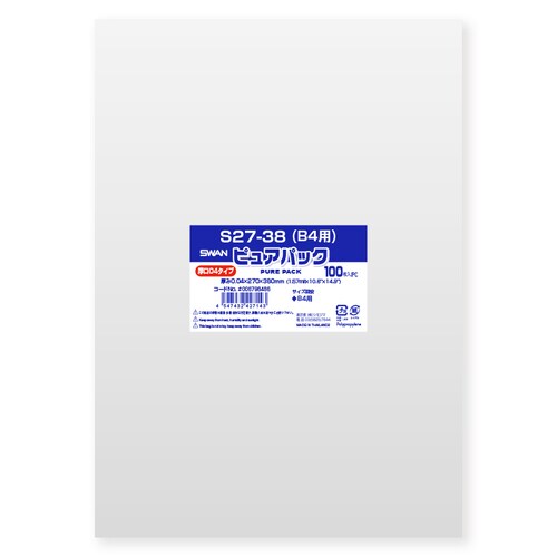 ピュアパック04S27−38(B4用)10セット