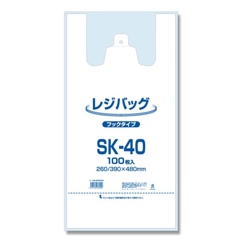 レジバッグ SK−40 10セット