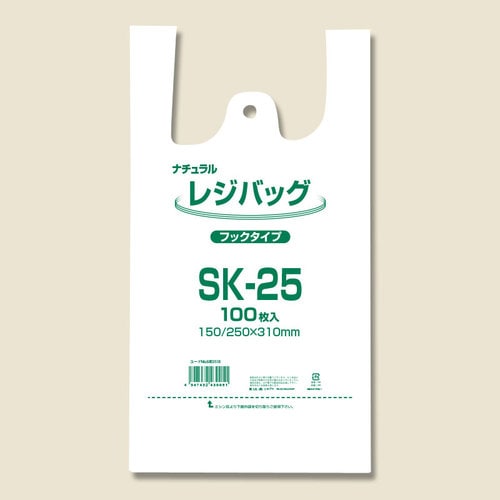 レジバッグ SK−25 ナチュラル 20セット