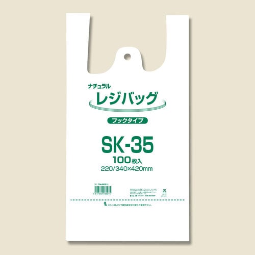レジバッグ SK−35 ナチュラル 10セット