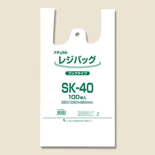 レジバッグ SK−40 ナチュラル 10セット