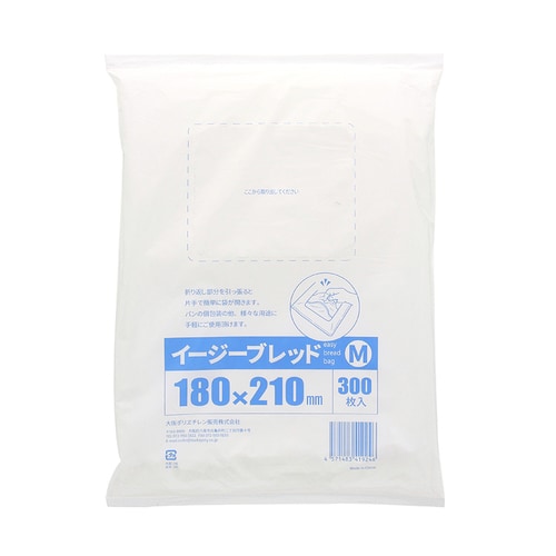 イージーブレッド(M) 10セット