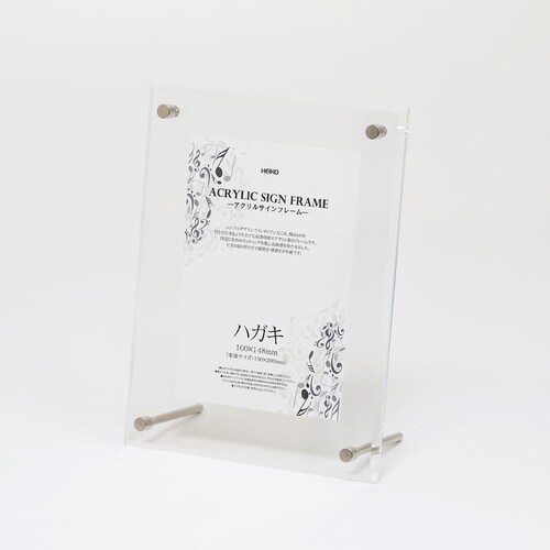 アクリルサインフレーム ハガキ 32個