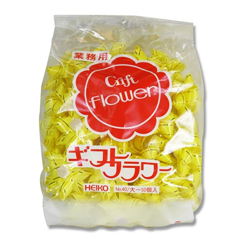 ギフトフラワー業務用18mmキイロ20セット