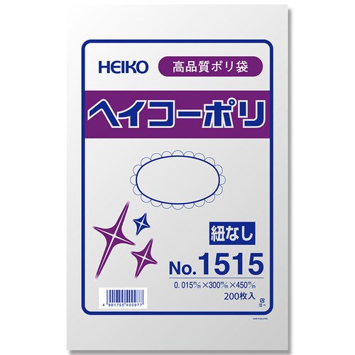 ヘイコーポリ No.1515 紐なし 10セット