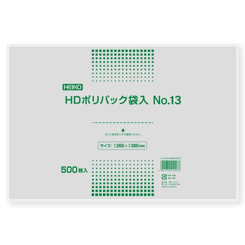 HDポリパック袋入 No.13 16セット