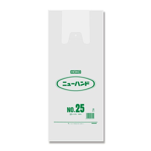 ニューハンドナチュラルタイプNO.2510セット