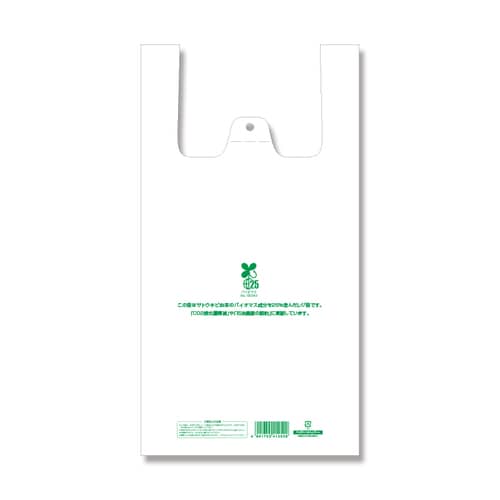 バイオハンドハイパー L 10セット