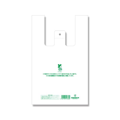 バイオハンドハイパー 弁当用 小 20セット