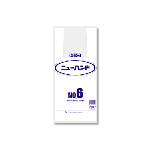 ニューハンド NO.6 20セット