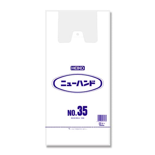 ニューハンド NO.35 10セット
