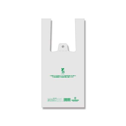 バイオハンドハイパー 3S ナチュラル 20セット