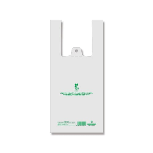 バイオハンドハイパー SS ナチュラル 20セット