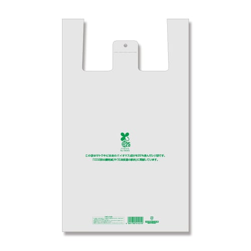 バイオハンドハイパー 3L ナチュラル 10セット