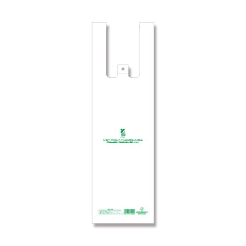 バイオハンドハイパー ビール3本用 10セット