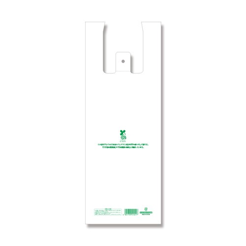 バイオハンドハイパー ビール4本用 10セット