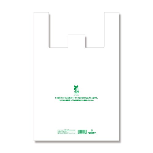 バイオビッグハンド 40−60 10セット