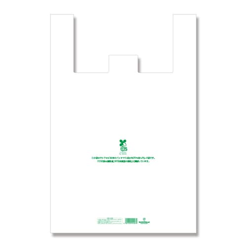 バイオビッグハンド 50−75 10セット