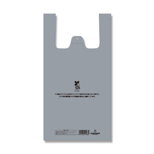 バイオハンドハイパー L シルバー 10セット